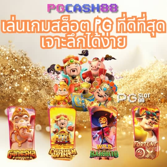 g2g168p ทางเข้า