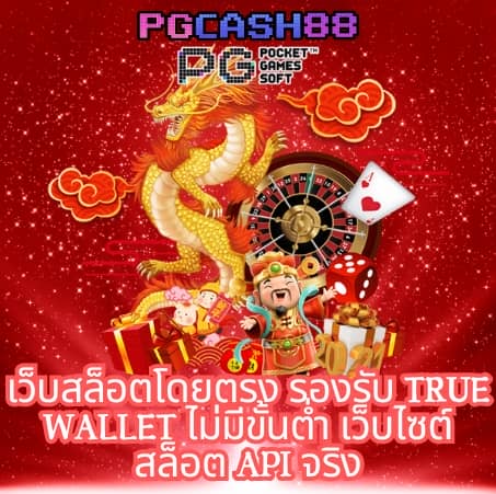 g2g168p ทางเข้า