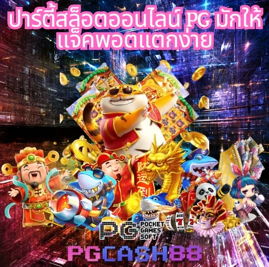 g2g168p ทางเข้า